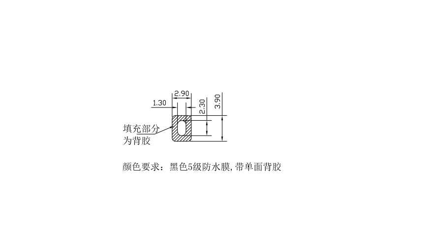 防水膜