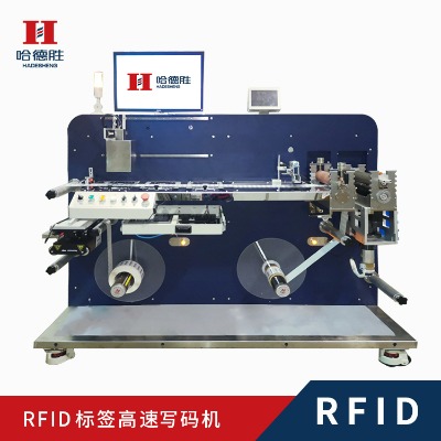 RFID讀寫檢測機(jī)、RFID卷裝標(biāo)簽讀寫檢測機(jī)