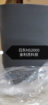 日東NS2000，nittoNS2000泡棉整卷散料