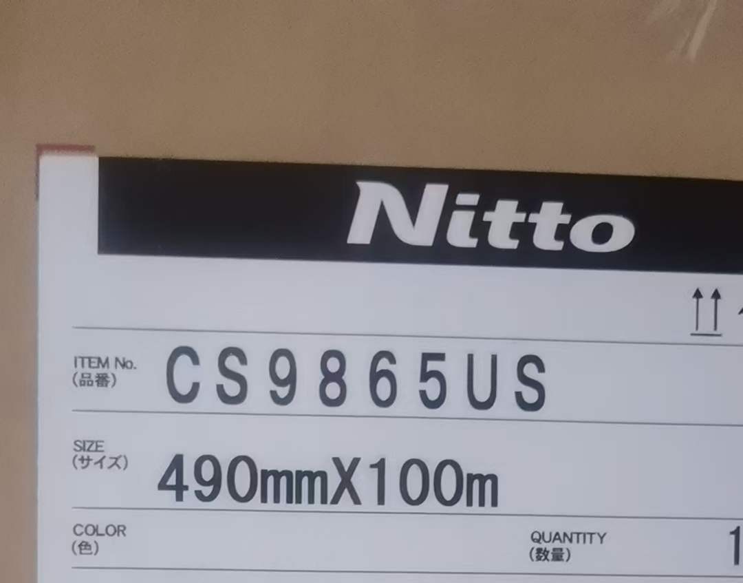 供應日東CS9865US，NittoCS9865US