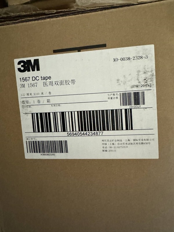 供應(yīng)3M1567，3M1567醫(yī)用雙面膠